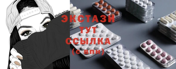 прущие грибы Протвино