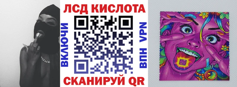 Марки NBOMe 1,8мг  Купить где  Темрюк 